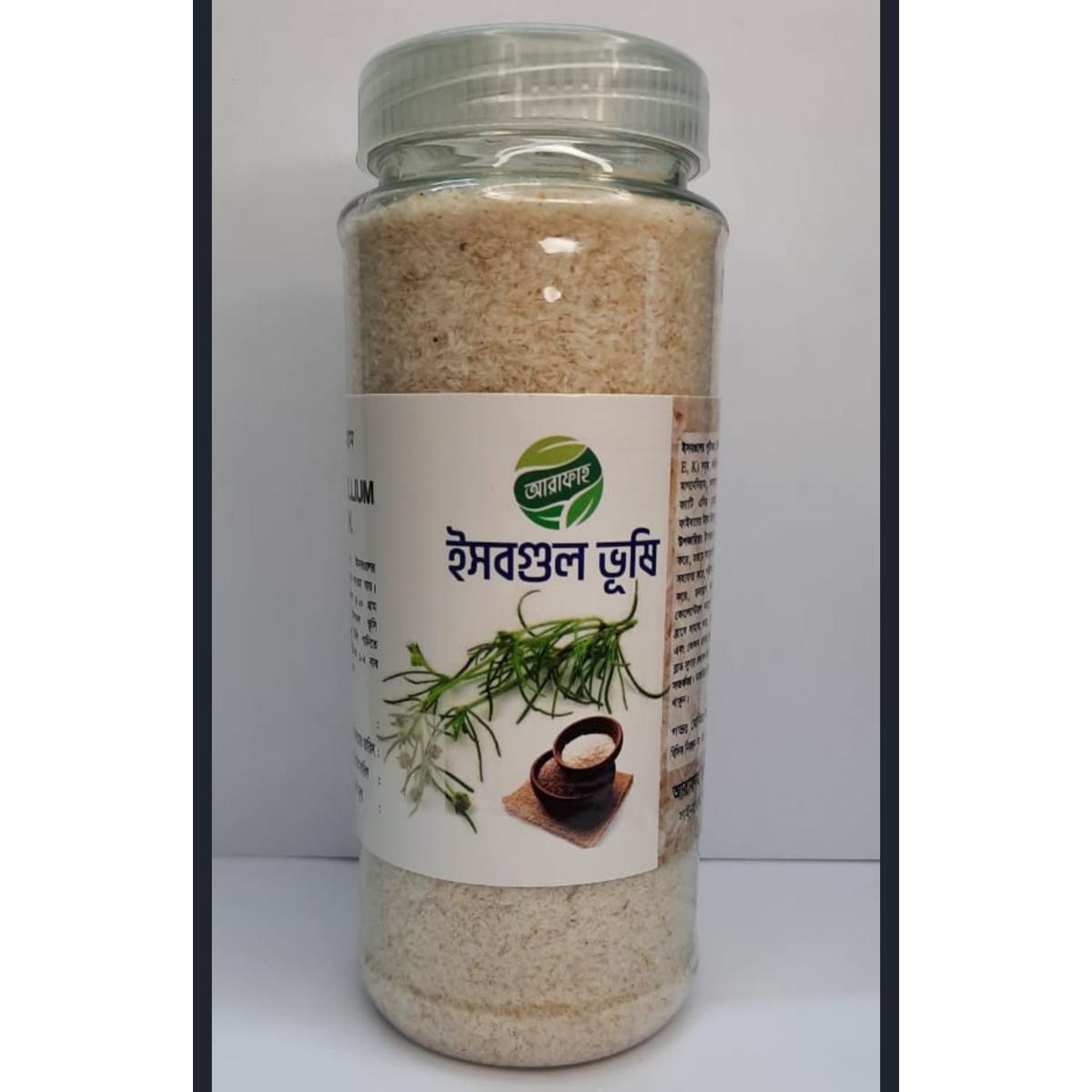 Arafah ISUB GUL VUSHI (Psyllium Husk) 120gm